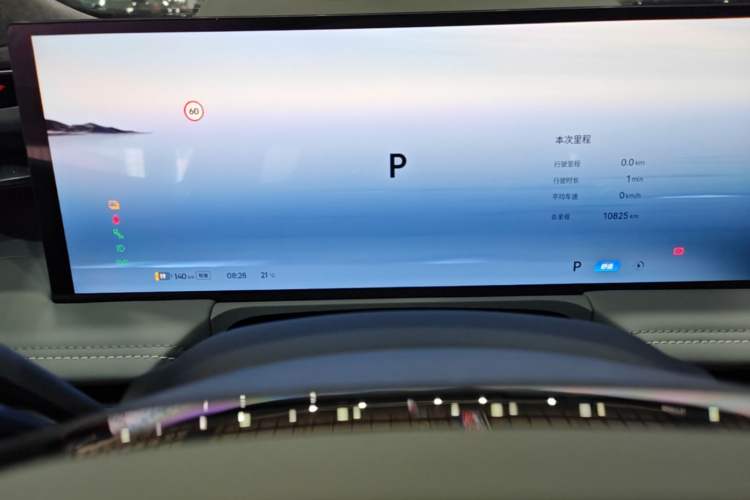 Used Geely Galaxy E8 2025 700 km Long-Range Intelligent Driving Version Instrument Cluster