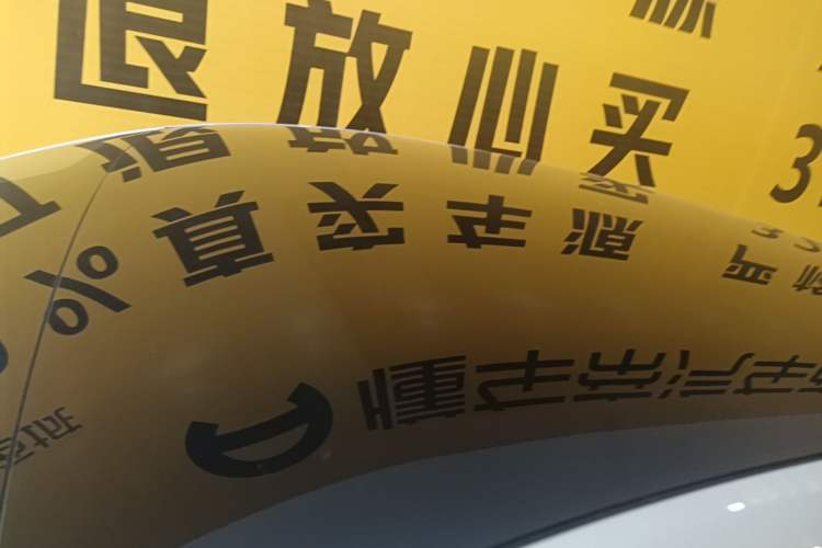 Used Geely Galaxy E8 2025 700 km Long-Range Intelligent Driving Version Roof