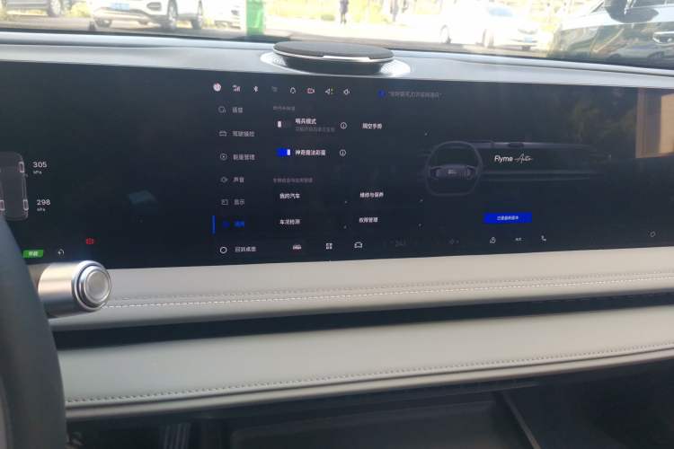 Used Geely Galaxy E8 2025 575 km Intelligent Driving Edition Audio And AC Panel