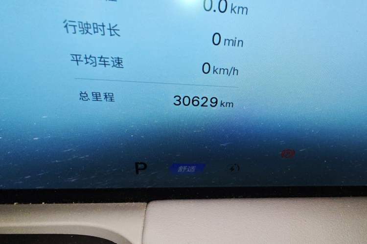 Used Geely Galaxy E8 2025 575 km Exploration Intelligent Driving Edition Odometer Close Up