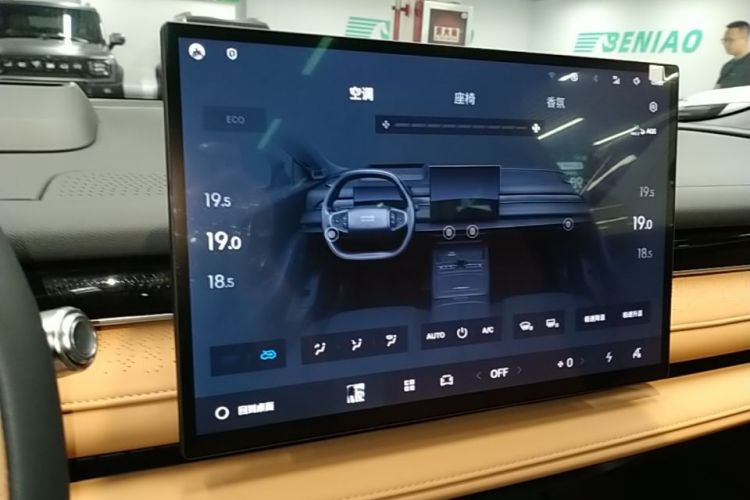 Used Geely Galaxy 8 2025 130km EM-P Starship Edition Audio And AC Panel