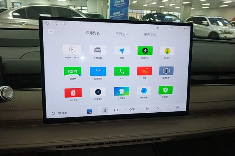 Used Geely Galaxy 8 2025 130km EM-P Starship Edition Audio And AC Panel