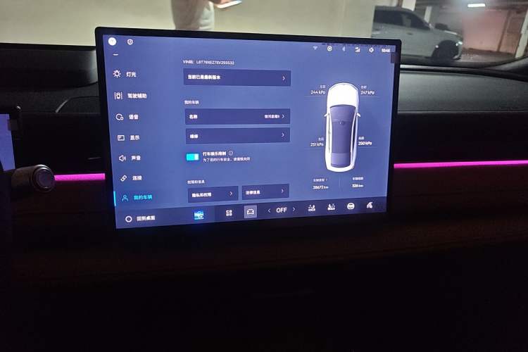 Used Geely Galaxy 8 2025 130km EM-P Starship Edition Audio And AC Panel