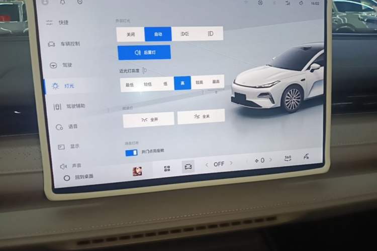 Used Geely Galaxy 8 2025 130km EM-P Exploration Edition Audio And AC Panel