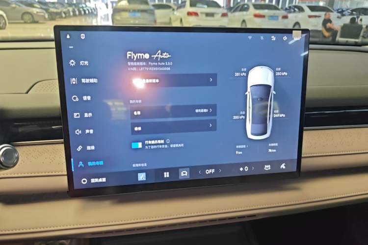 Used Geely Galaxy 8 2025 60km EM-i Luxury Edition Audio And AC Panel