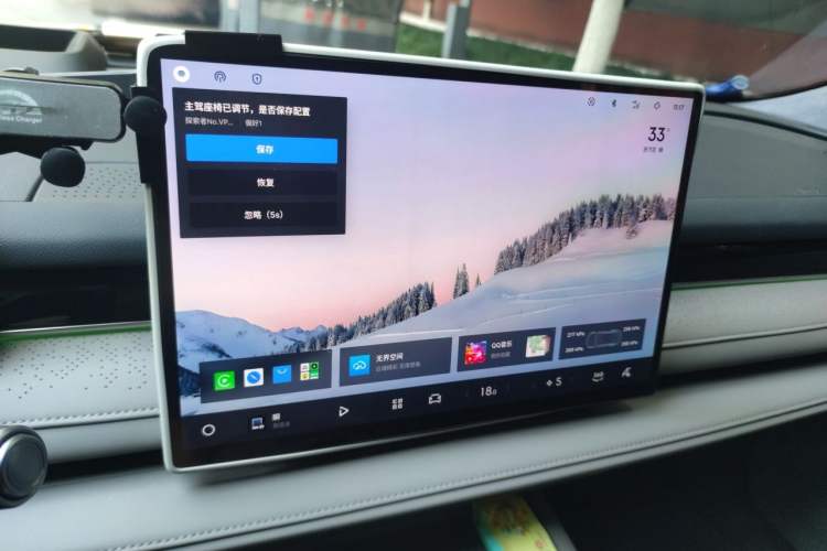 Used Geely Galaxy 8 2025 130km EM-i Flagship Edition Audio And AC Panel