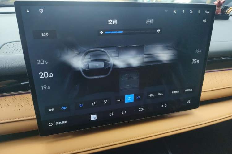 Used Geely Galaxy 8 2025 130km EM-i Deluxe Edition Audio And AC Panel