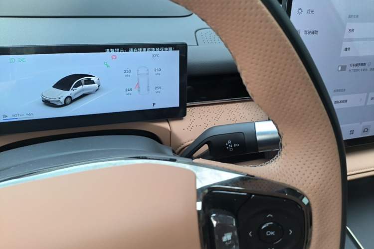 Used Geely Galaxy 8 2025 130km EM-P Starship Edition Gear Lever