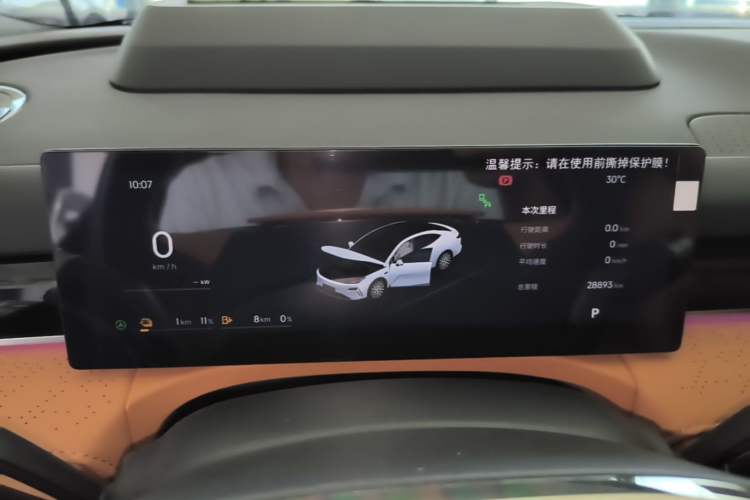 Used Geely Galaxy 8 2025 130km EM-P Starship Edition Instrument Cluster