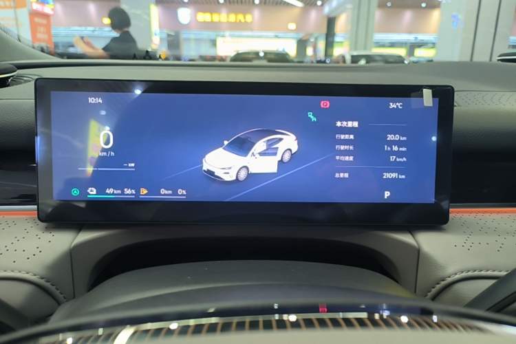 Used Geely Galaxy 8 2025 130km EM-i Deluxe Edition Instrument Cluster