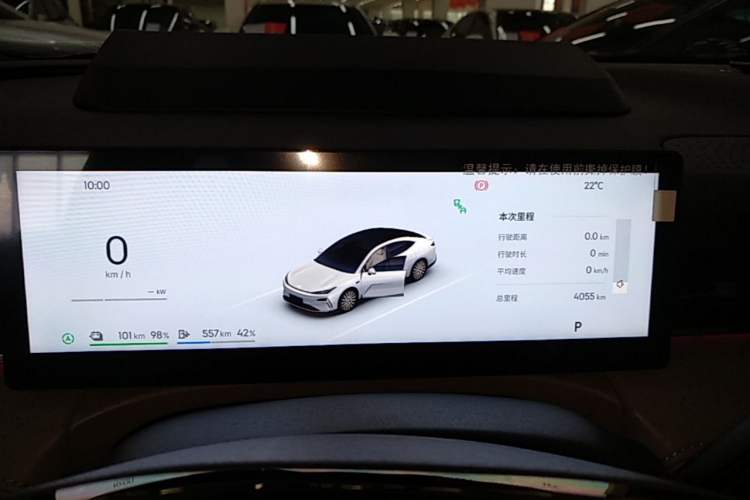 Used Geely Galaxy 8 2025 130km EM-P Starship Edition Instrument Cluster