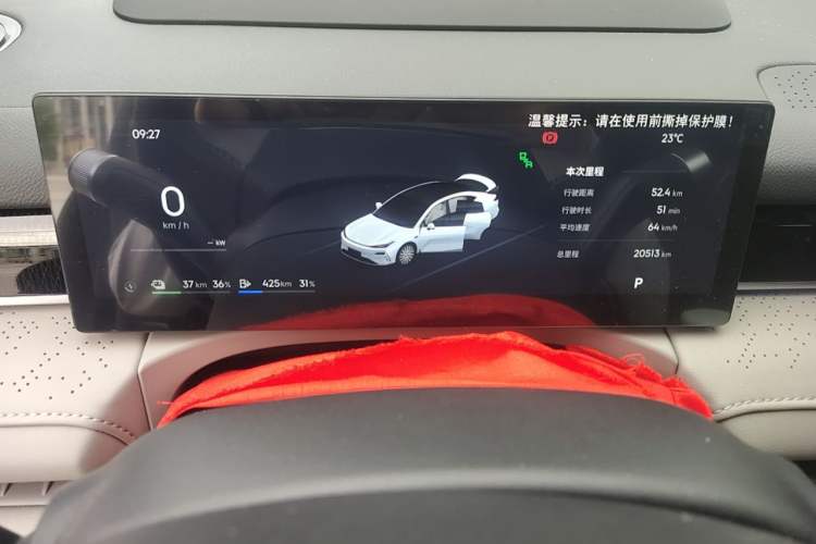 Used Geely Galaxy 8 2025 130km EM-i Flagship Edition Instrument Cluster