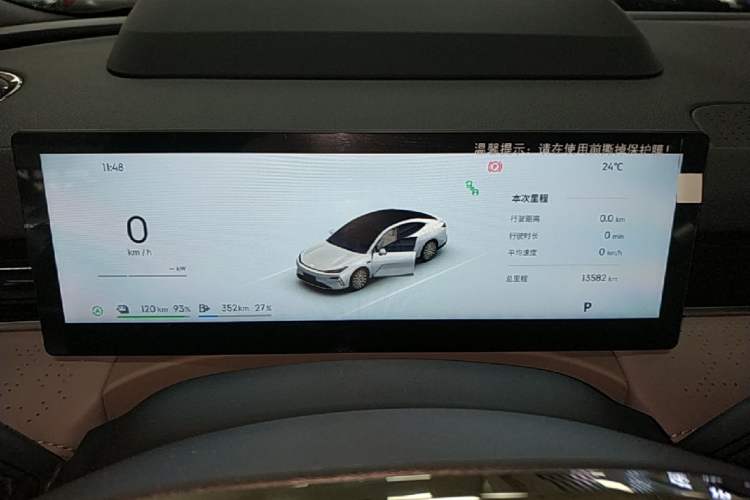 Used Geely Galaxy 8 2025 130km EM-P Starship Edition Instrument Cluster