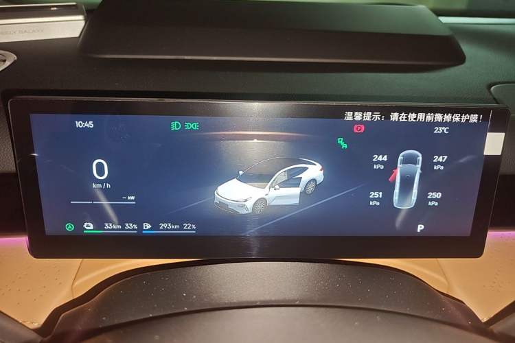 Used Geely Galaxy 8 2025 130km EM-P Starship Edition Instrument Cluster