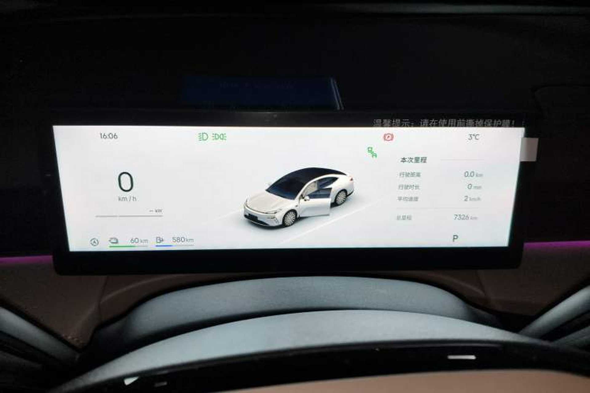 Used Geely Galaxy 8 2025 130km EM-i Deluxe Edition Instrument Cluster