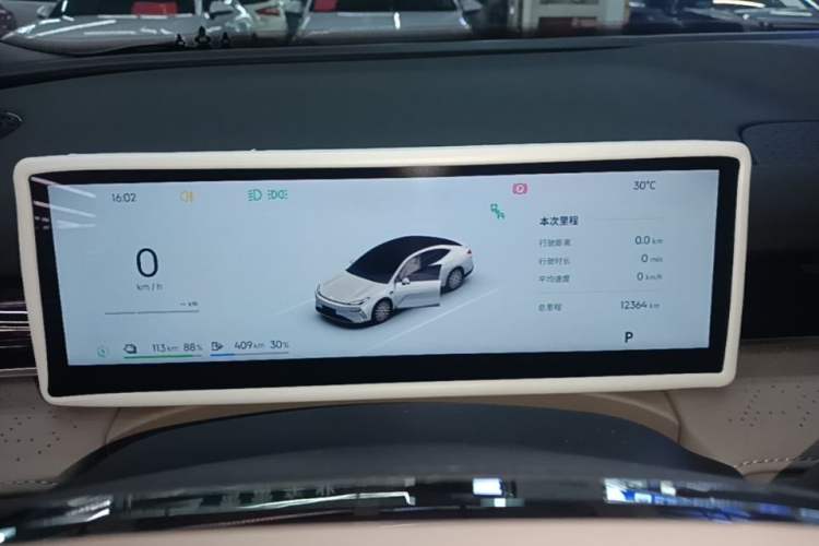 Used Geely Galaxy 8 2025 130km EM-P Exploration Edition Instrument Cluster