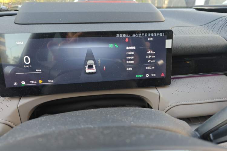 Used Geely Galaxy 8 2025 130km EM-i Flagship Edition Instrument Cluster