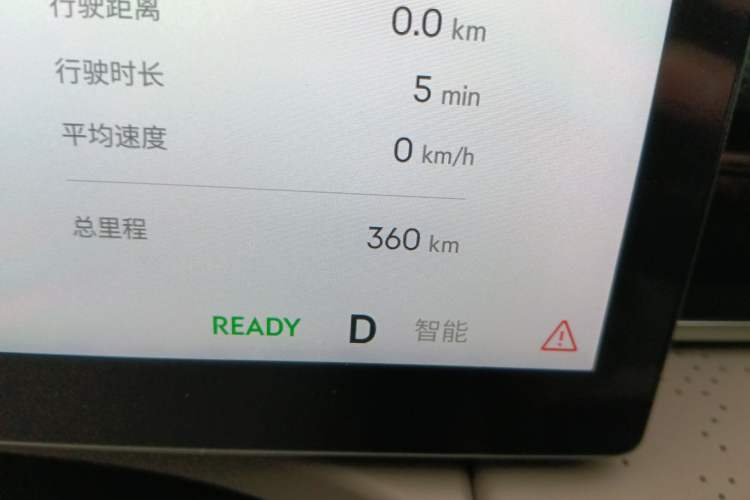 Used Geely Galaxy 8 2025 130km EM-i Deluxe Edition Odometer Close Up