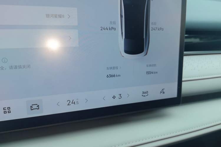 Used Geely Galaxy 8 2025 130km EM-i Flagship Edition Odometer Close Up