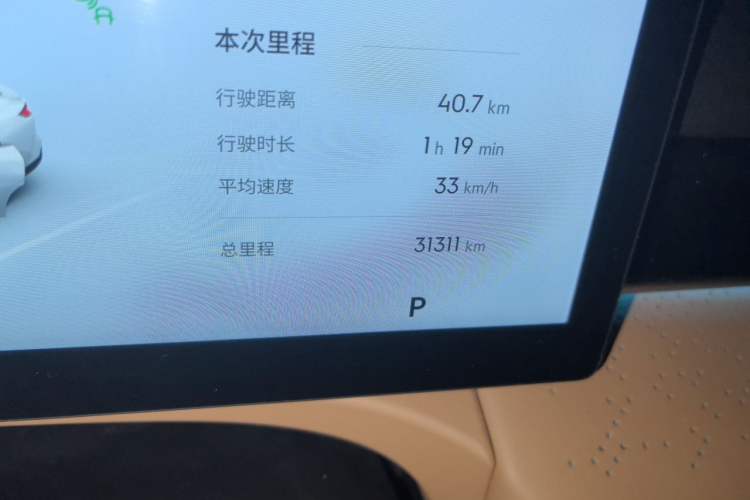 Used Geely Galaxy 8 2025 130km EM-i Deluxe Edition Odometer Close Up