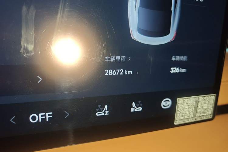 Used Geely Galaxy 8 2025 130km EM-P Starship Edition Odometer Close Up