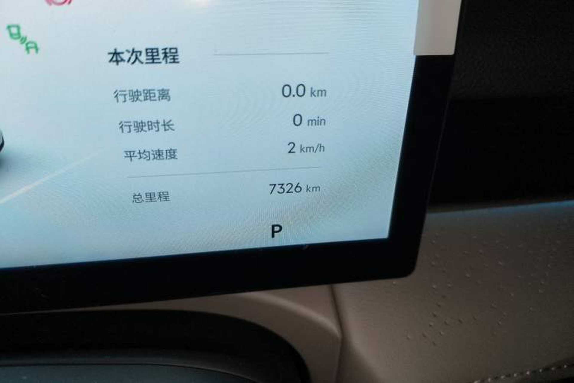 Used Geely Galaxy 8 2025 130km EM-i Deluxe Edition Odometer Close Up