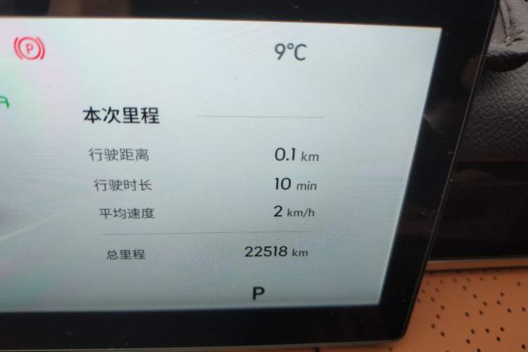 Used Geely Galaxy 8 2025 130km EM-i Deluxe Edition Odometer Close Up
