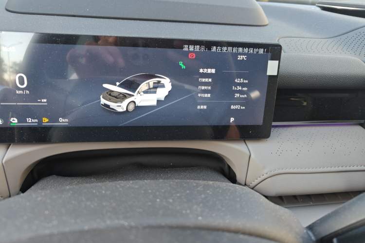 Used Geely Galaxy 8 2025 130km EM-i Flagship Edition Odometer Close Up