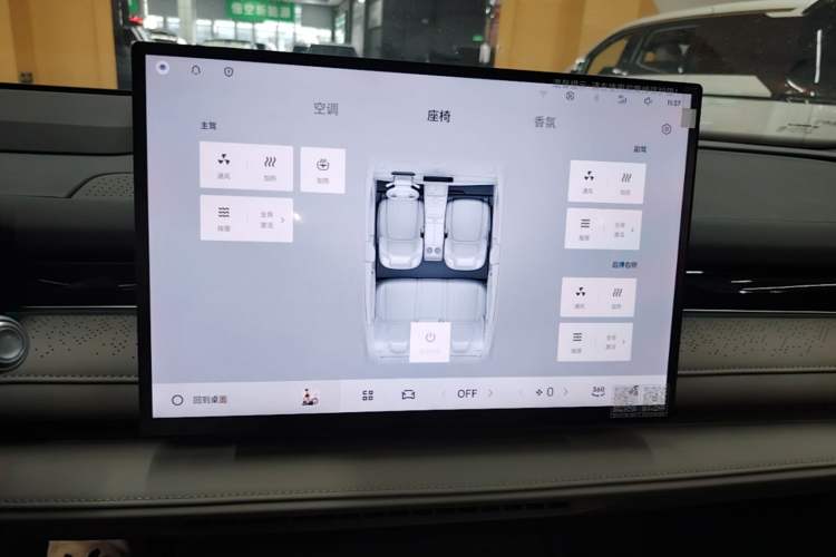 Used Geely Galaxy 8 2025 130km EM-P Starship Edition Audio And AC Panel