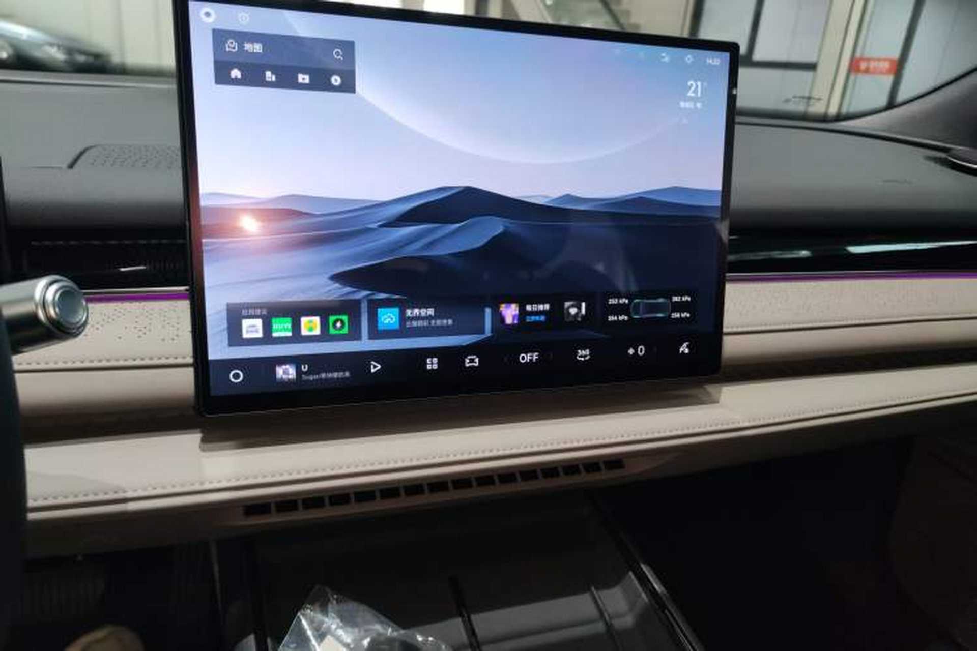 Used Geely Galaxy 8 2025 130km EM-P Exploration Edition Audio And AC Panel