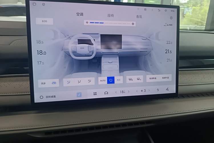 Used Geely Galaxy 8 2025 130km EM-P Starship Edition Audio And AC Panel