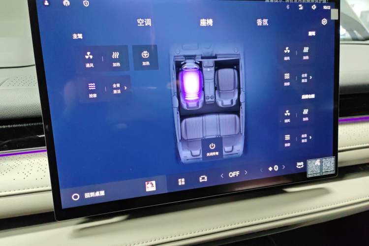 Used Geely Galaxy 8 2025 130km EM-P Starship Edition Audio And AC Panel