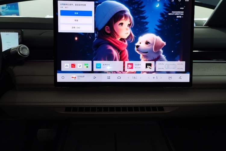 Used Geely Galaxy 8 2025 130km EM-P Starship Edition Audio And AC Panel
