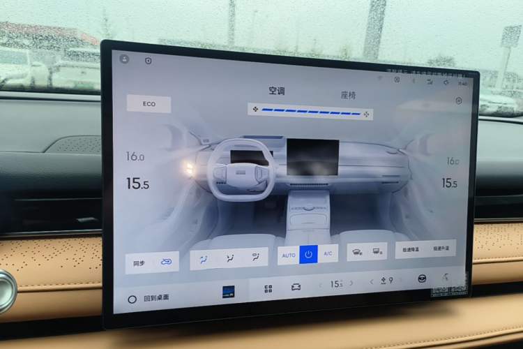 Used Geely Galaxy 8 2025 130km EM-P Exploration Edition Audio And AC Panel