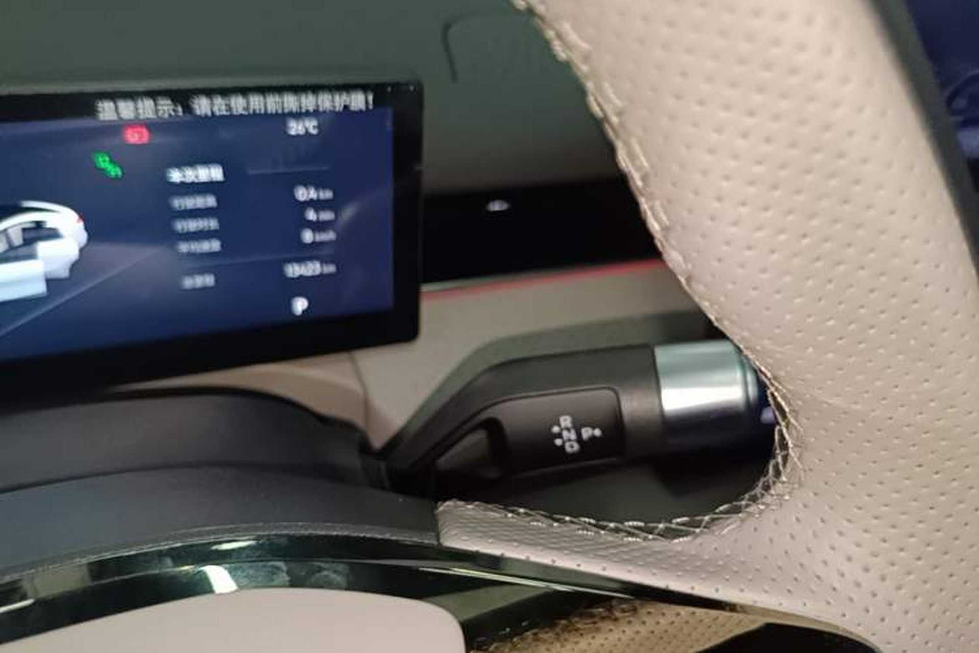 Used Geely Galaxy 8 2025 130km EM-P Starship Edition Gear Lever