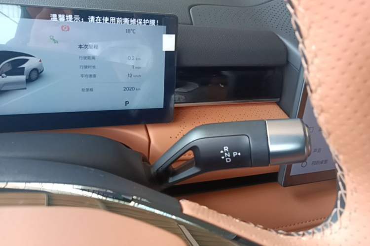 Used Geely Galaxy 8 2025 130km EM-P Exploration Edition Gear Lever
