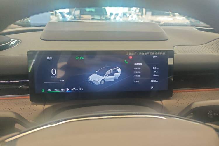 Used Geely Galaxy 8 2025 130km EM-P Starship Edition Instrument Cluster