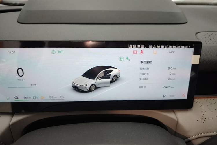 Used Geely Galaxy 8 2025 130km EM-P Starship Edition Instrument Cluster