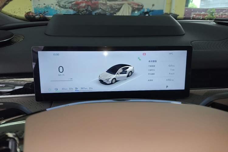 Used Geely Galaxy 8 2025 130km EM-P Starship Edition Instrument Cluster