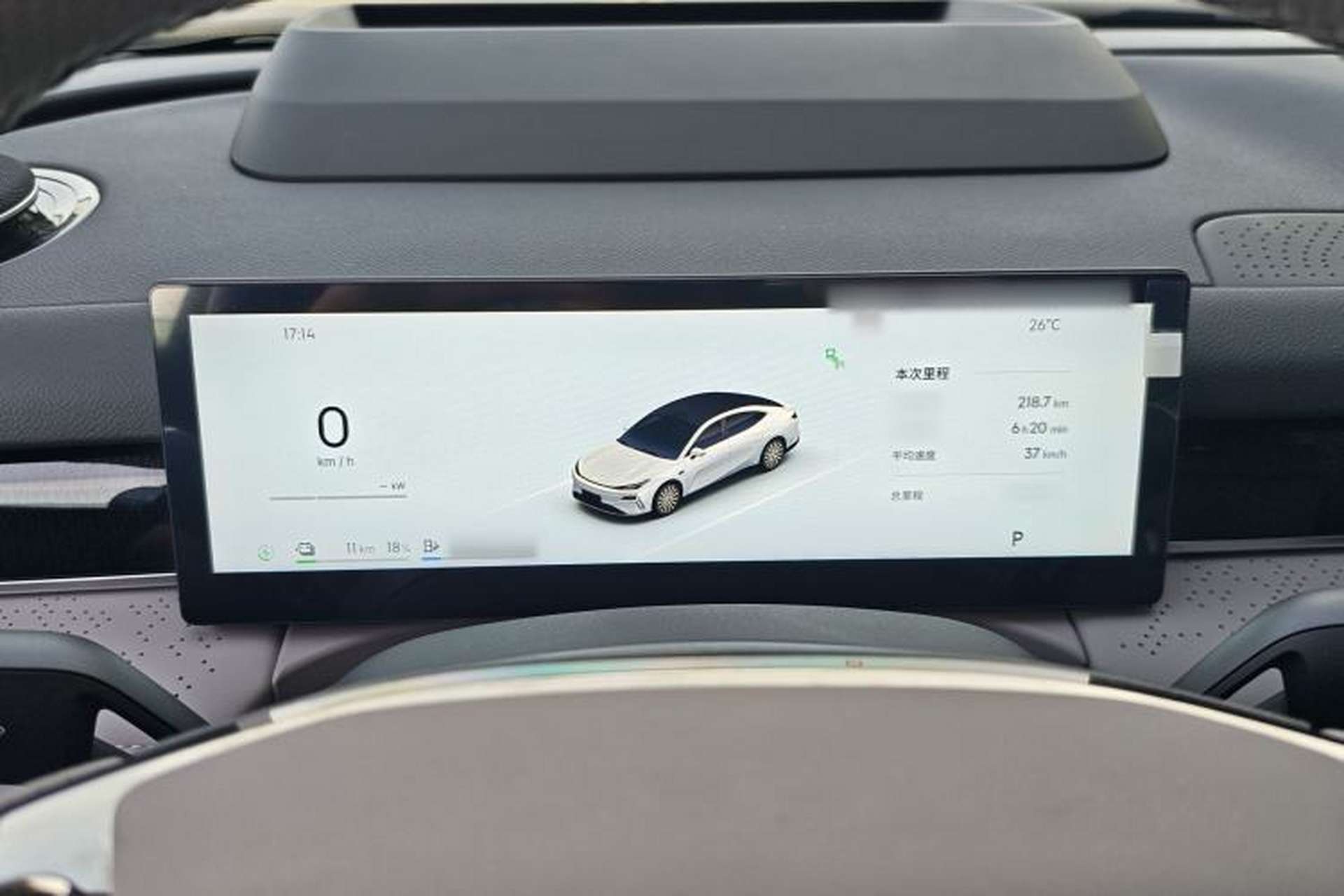 Used Geely Galaxy 8 2025 130km EM-P Starship Edition Instrument Cluster