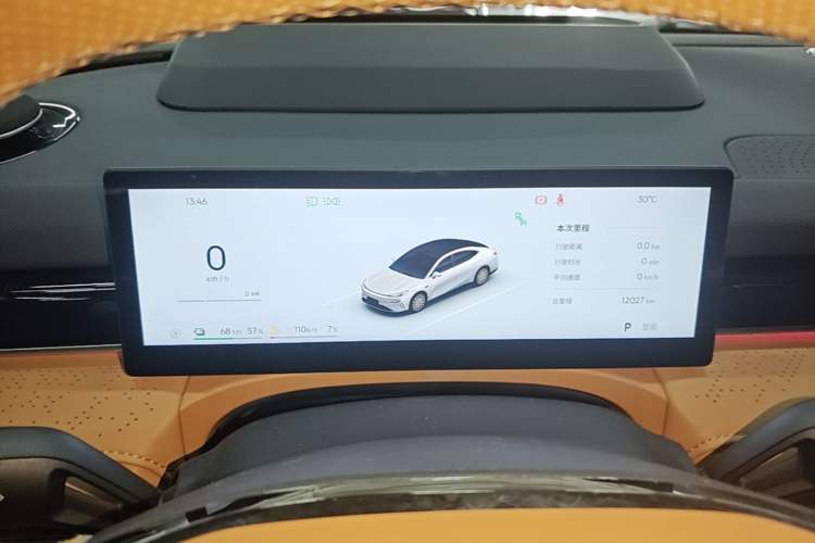 Used Geely Galaxy 8 2025 130km EM-P Starship Edition Instrument Cluster