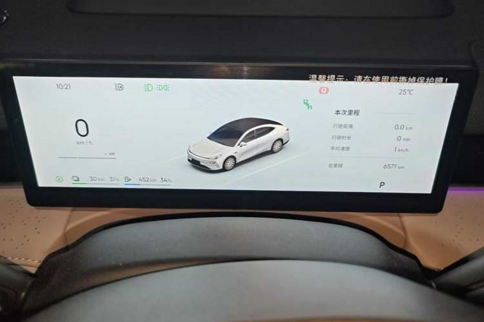 Used Geely Galaxy 8 2025 130km EM-P Starship Edition Instrument Cluster
