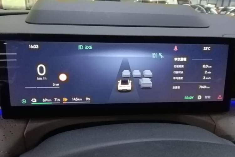 Used Geely Galaxy 8 2025 130km EM-i Flagship Edition Instrument Cluster