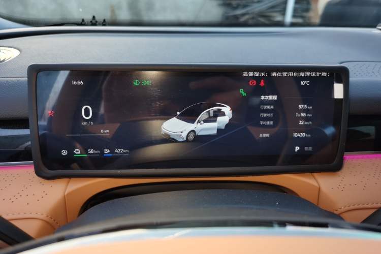 Used Geely Galaxy 8 2025 130km EM-i Deluxe Edition Instrument Cluster