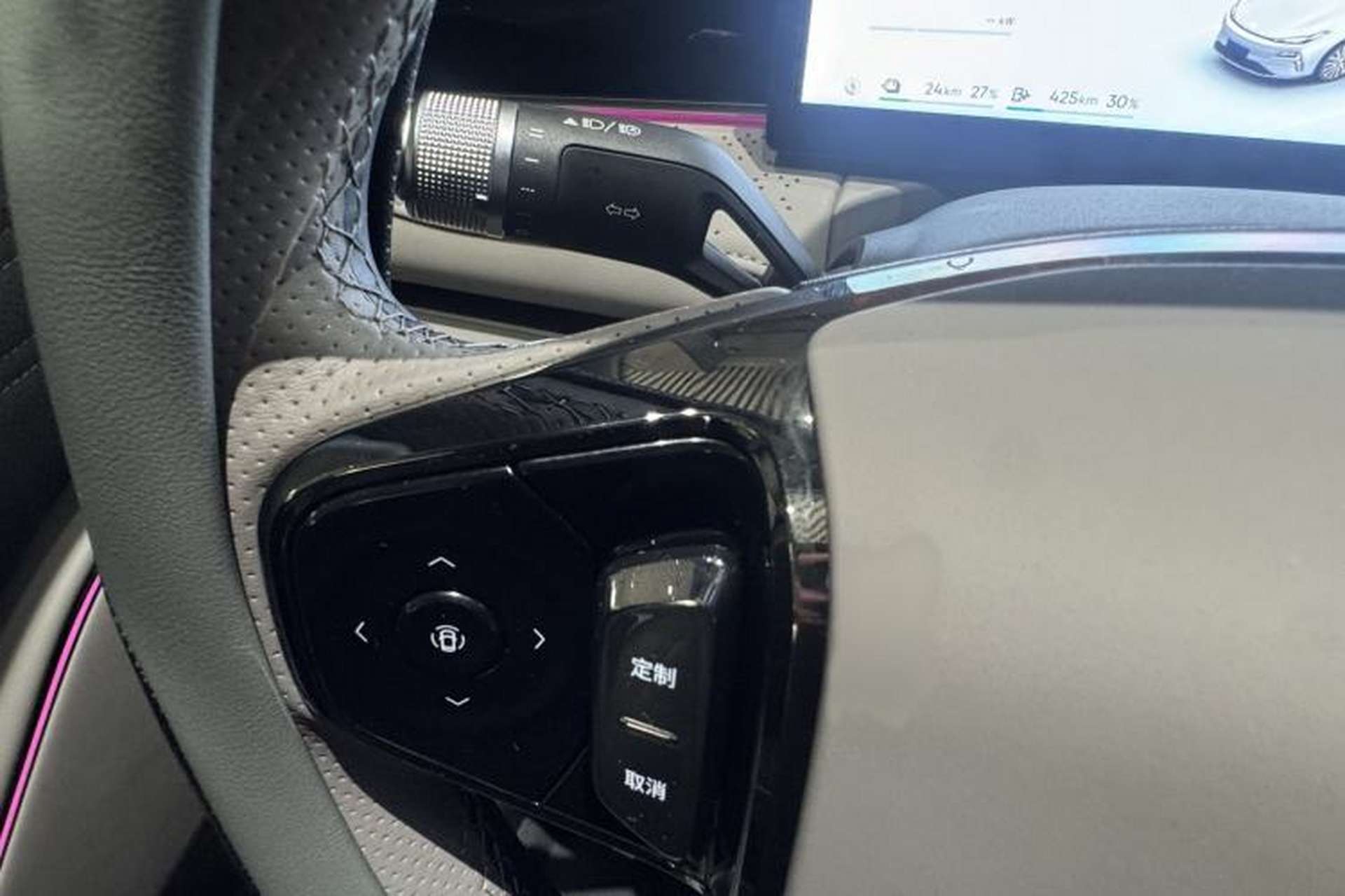 Used Geely Galaxy 8 2025 130km EM-i Deluxe Edition Interior 5