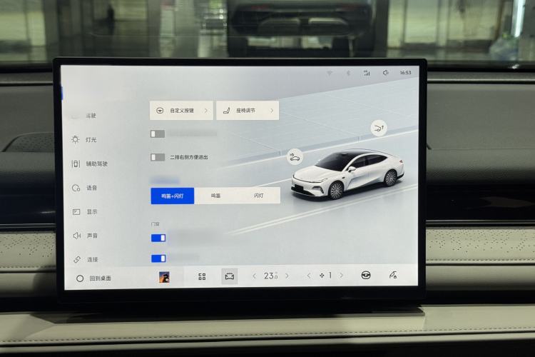 Used Geely Galaxy 8 2025 130km EM-i Deluxe Edition Interior 9