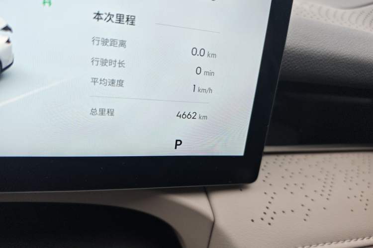 Used Geely Galaxy 8 2025 130km EM-P Starship Edition Odometer Close Up