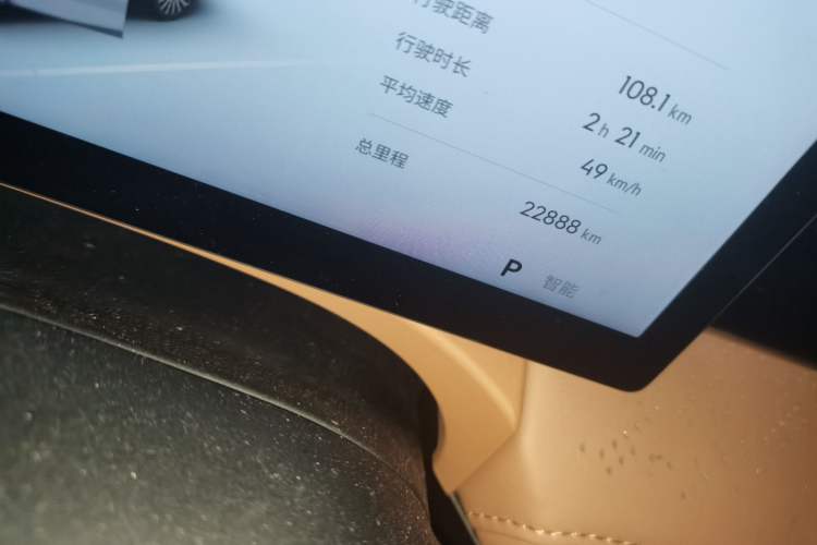 Used Geely Galaxy 8 2025 130km EM-P Starship Edition Odometer Close Up