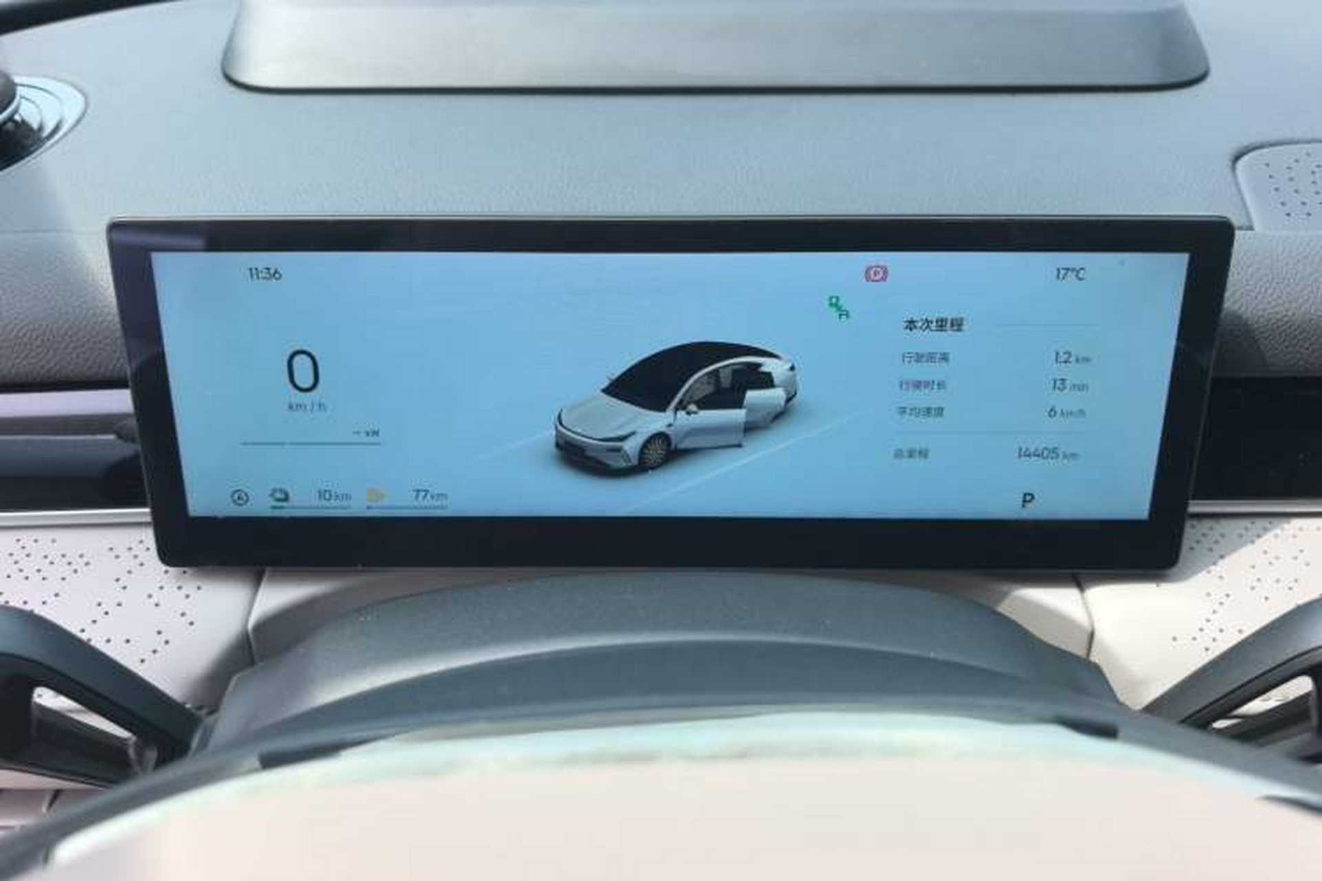 Used Geely Galaxy 8 2025 130km EM-P Starship Edition Odometer Close Up