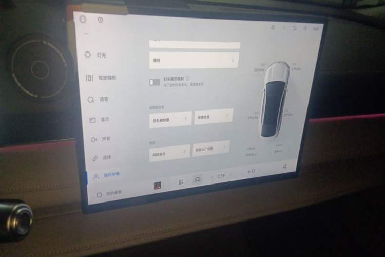 Used Geely Galaxy 8 2025 130km EM-i Deluxe Edition Audio And AC Panel